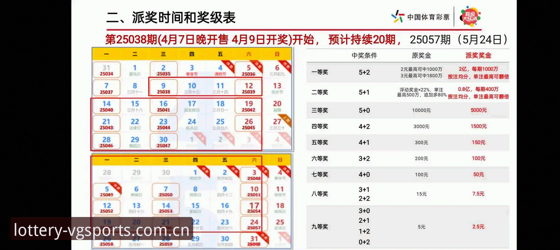 维基彩票体育最新动态：v3.5.0版本上线，新手玩家孙浩亲测分享真实体验