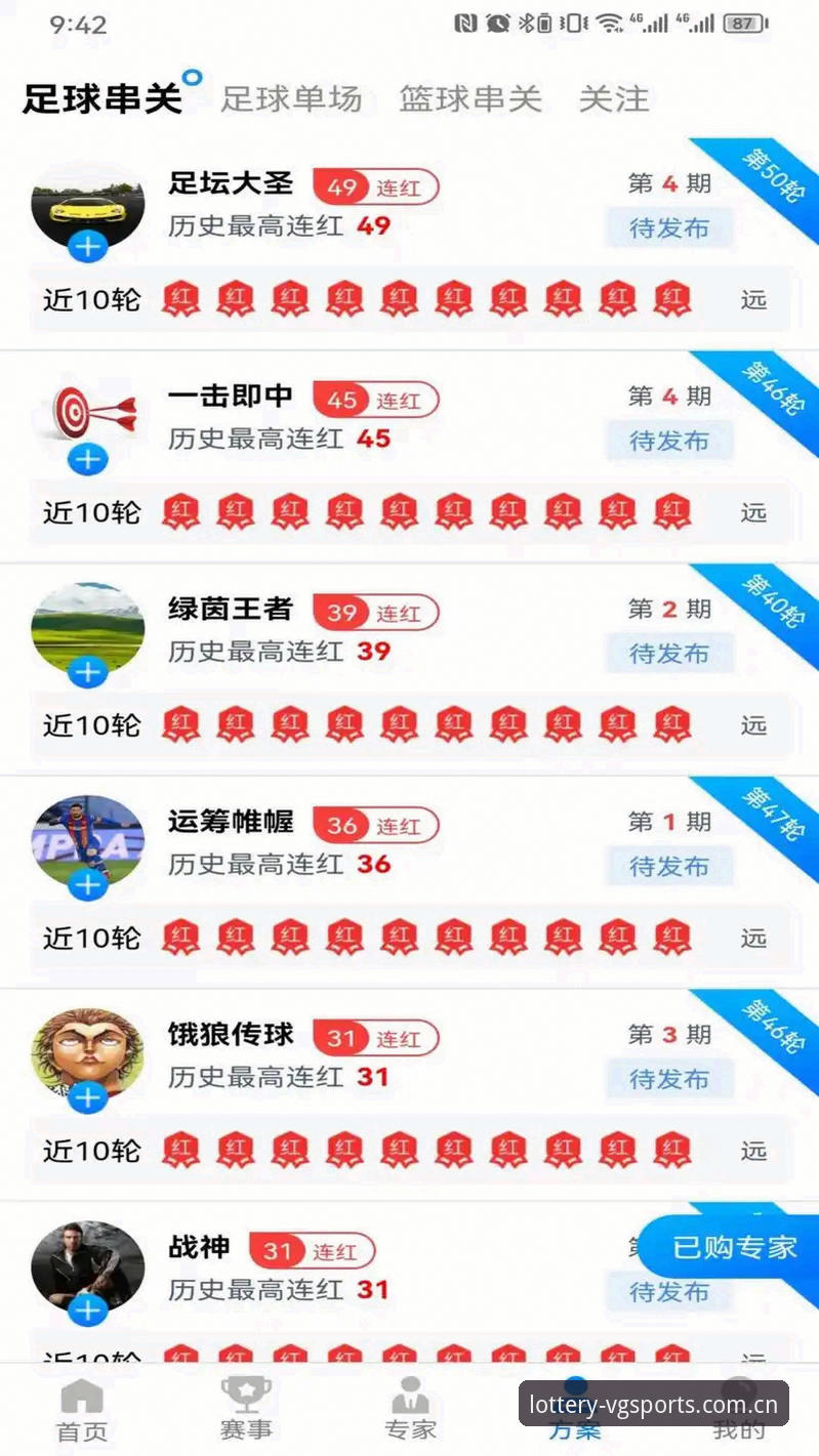 深度揭秘维基彩票体育：老用户带你了解维基体育下载背后的真实体验