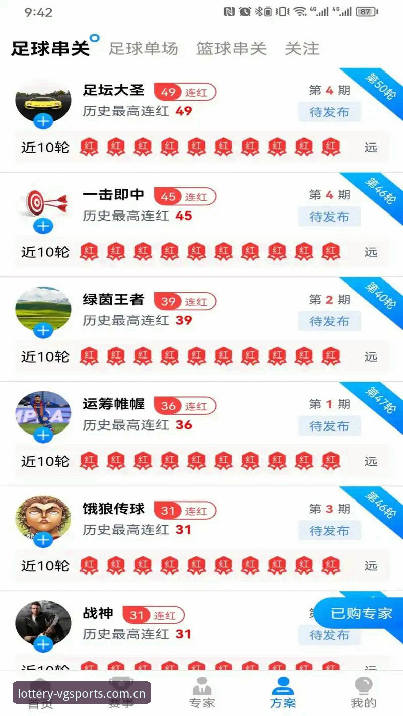 维基彩票体育全新官网使用教程：从注册到投注的完整指南