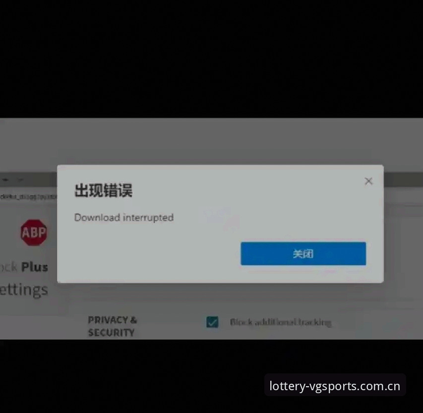 维基体育安卓版下载不了怎么办？从根源解决安装失败的五大核心对策