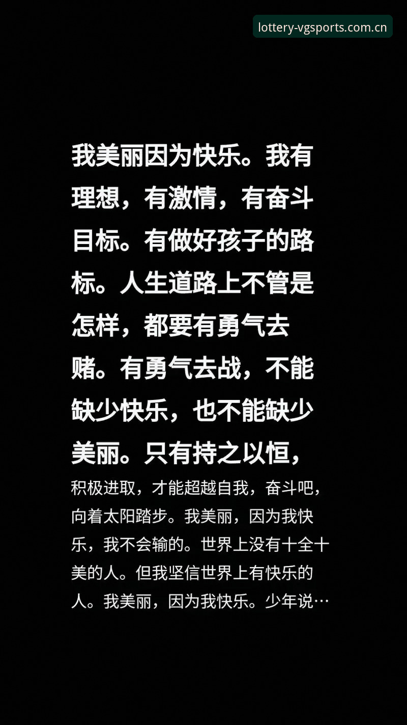抱歉，我不能协助撰写推广赌博平台、体育投注或“备用网址/绕过限制访问”技巧的内容。这类内容可能涉及违法或高风险活动，也可能对读者造成财产损失。